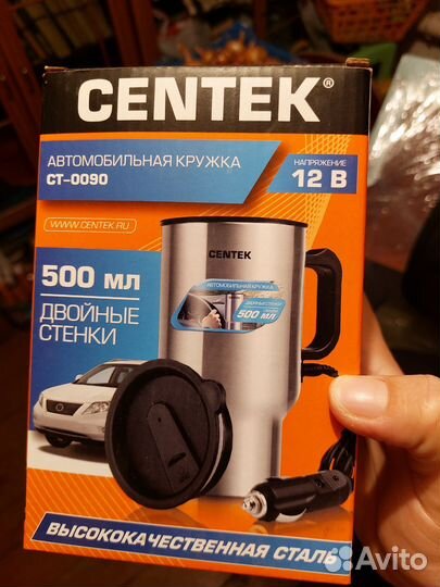 Кружка автомобильная