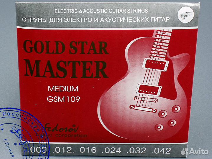 Струны Fedosov для акустики и электрогитары Новые