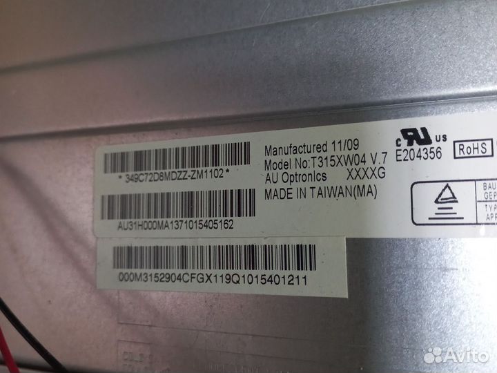Матрица T315XW04 V.7