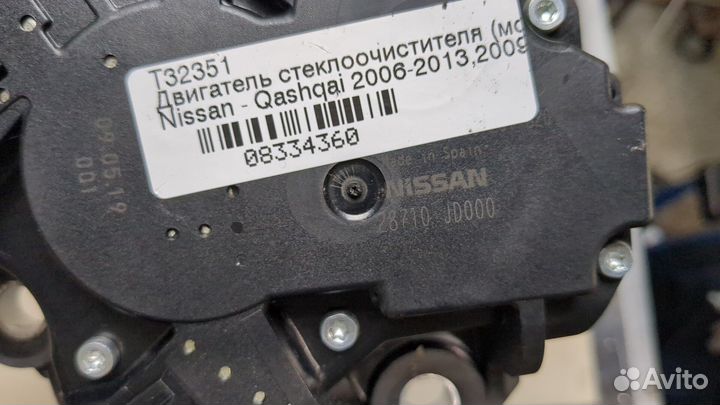 Двигатель стеклоочистителя задний Nissan Qashqai