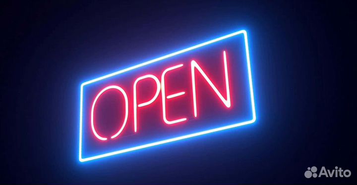 Неоновая вывеска на заказ и в наличии