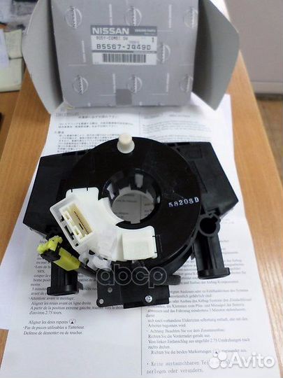 Спираль подрулевая B5567JG49D nissan