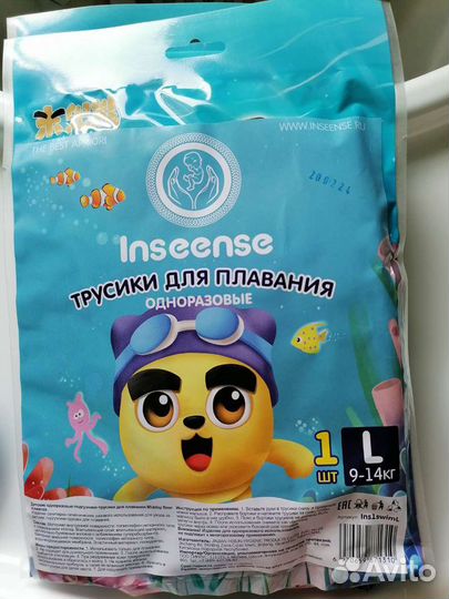 Трусики для плавания