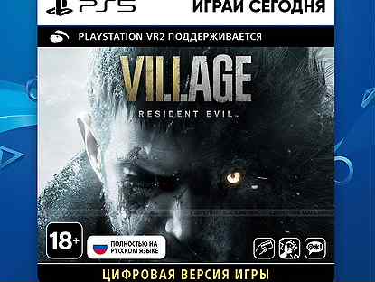 Resident Evil Village PS5