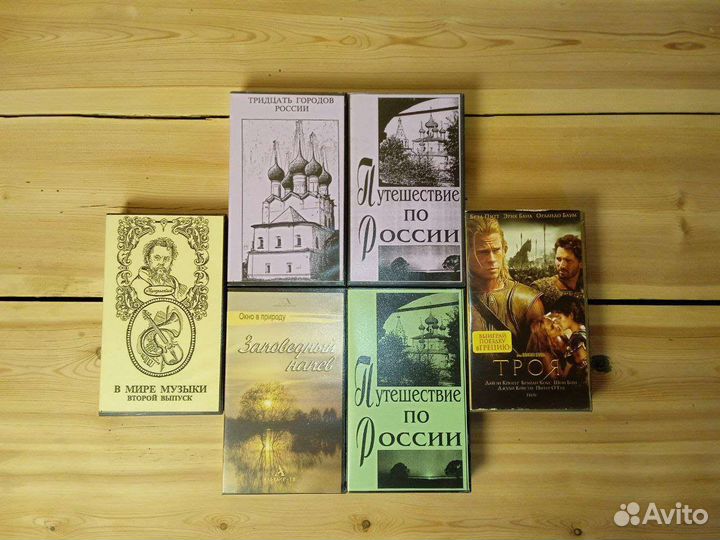 Кассеты vhs одним лотом