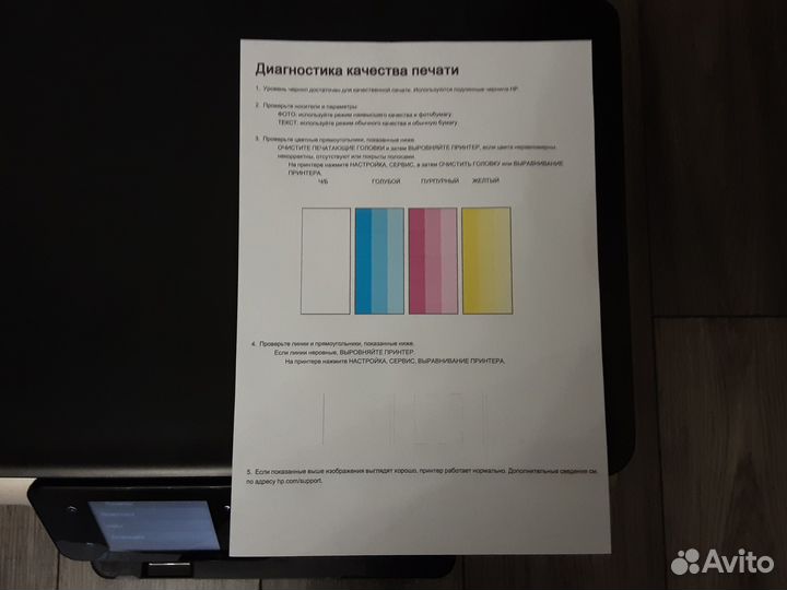 Катриджи для принтера hp