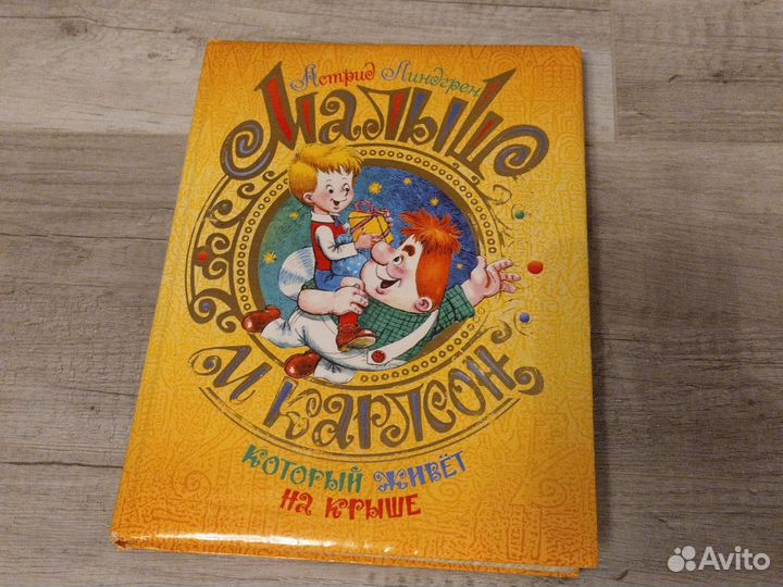 Книги союзмультфильм