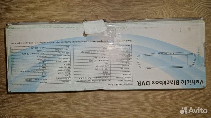 Автомобильный видеорегистратор