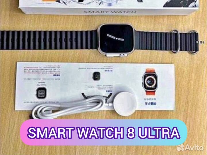 Часы SMART watch 8 ultra