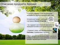 Puressence by Ecobeauty духи