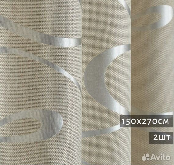Шторы рогожка 3*270 готовые новые