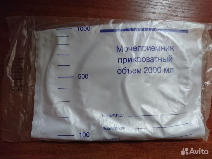 Мочеприемник Apexmed 2000мл прикроватный / ночной