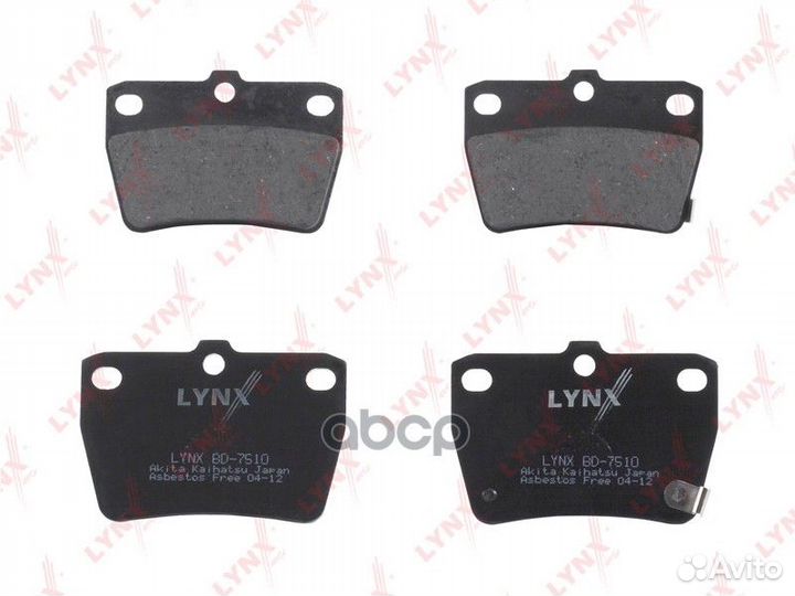 Колодки тормозные дисковые зад toyota Rav 4