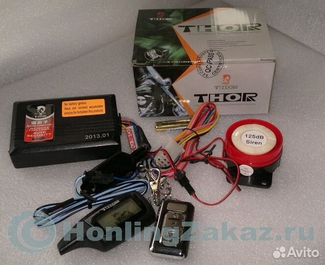 Сигнализация с обратной связью для скутера мопеда