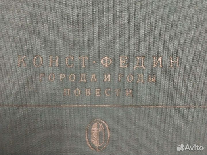 Книги собрания классиков