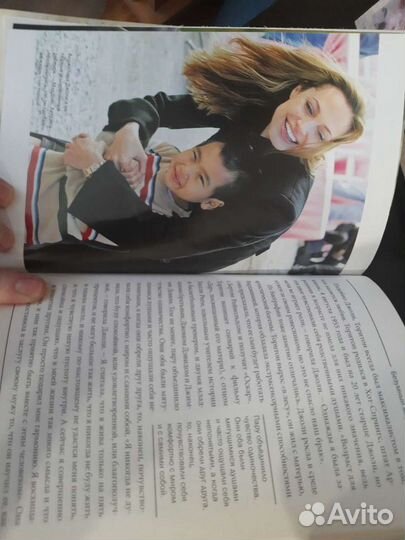 Анджелина Джоли. Человек-легенда