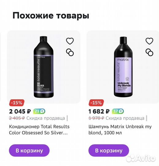 Новые шампуни matrix