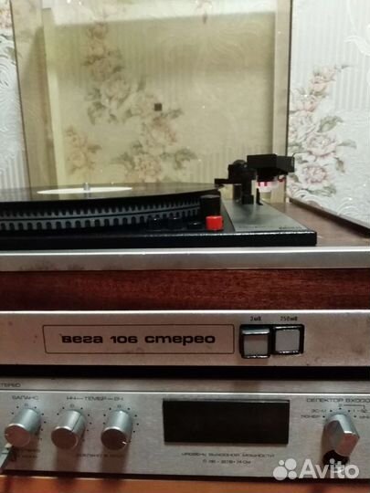 Проигрыватель винила