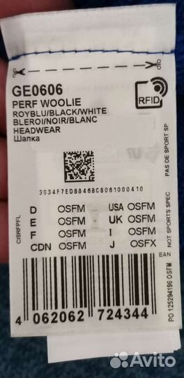 Мужская шапка Adidas новая оригинал