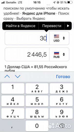 Беларуские рубли 10000