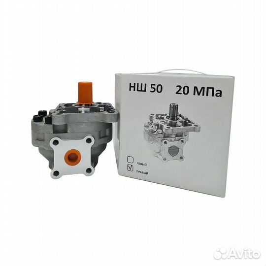 Насос нш 16-10 Д-3 (правый)