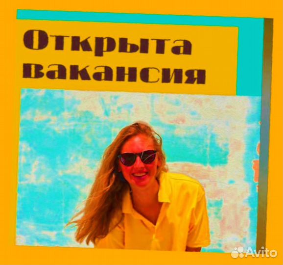 Маркировщик Еженедельный аванс М/Ж Спецодежда