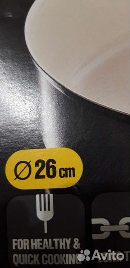 Сковорода- жаровка керамическая