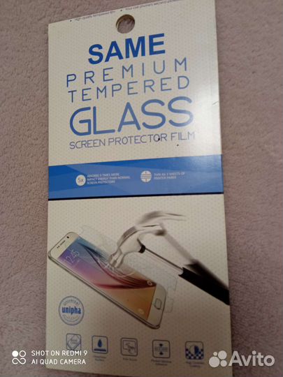 Защитное стекло