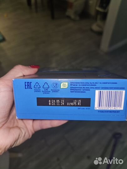 Детская смесь нутрилон 2 кисломолочный