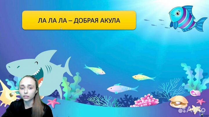 Логопед - дефектолог, логопед онлайн