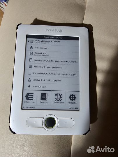 Электронная книга pocketbook 613