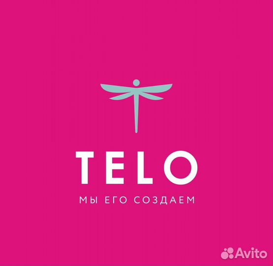 Массажист(ка)