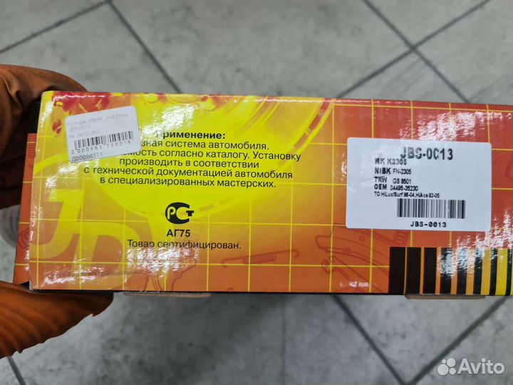 Колодки тормозные барабанные toyota