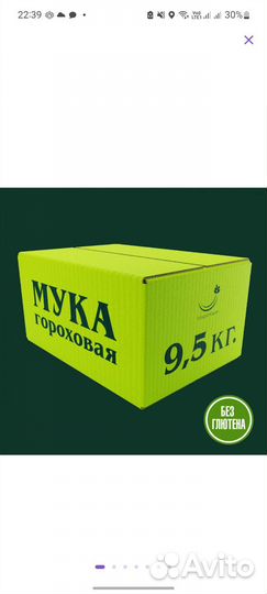 Мука оптом