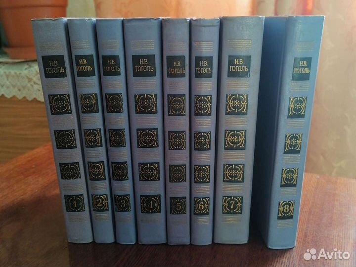 Н.В.Гоголь Собрание сочинений