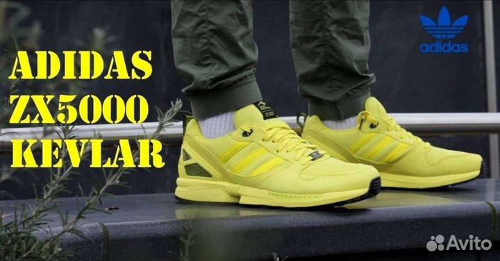 Adidas ZX 5000 torsion
