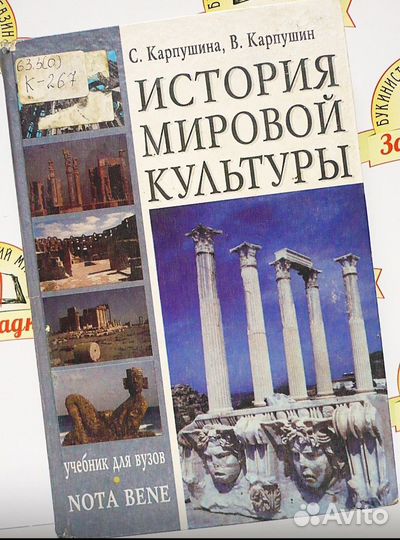 Учебник в твёрдом переплёте