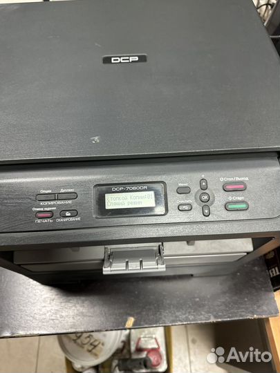 Принтер с мфу лазерный монохромный Brother DCP-706