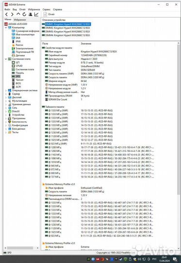Комплект Intel Core i5 12600kf + память DDR4 32Gb
