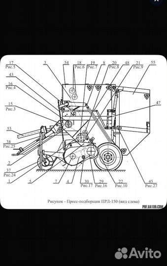 Корпус подшипника 1580206 ленточный пресс прп 1.6