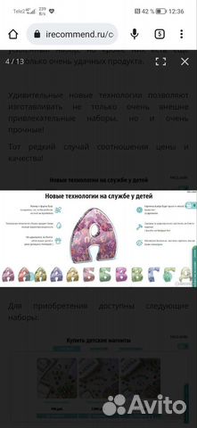 Учим алфавит Счастливая азбука для детей