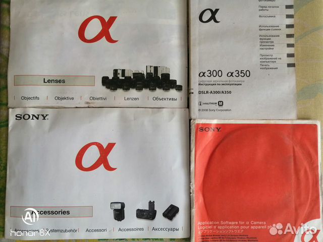 Sony dslr A-350 Body