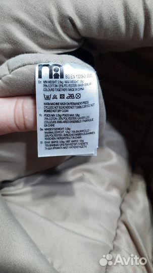 Эргорюкзак