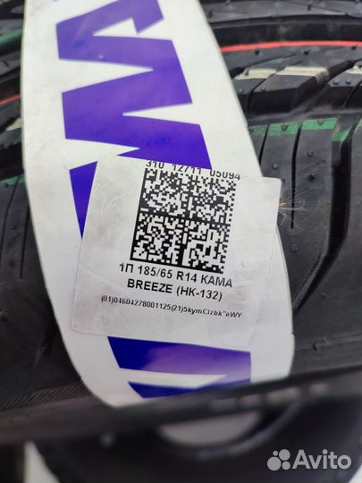 КАМА Breeze (HK-132) 185/65 R14