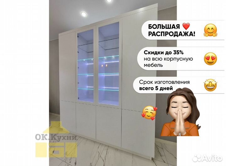 Шкаф для одежды