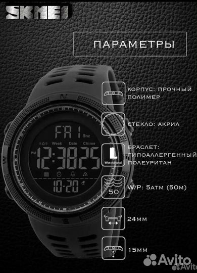 Часы наручные водонепроницаемые и ударопрочные