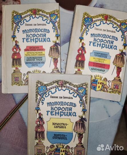 Книги