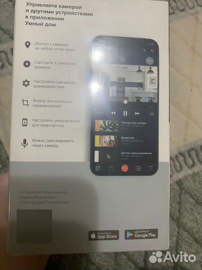 Камера для дома