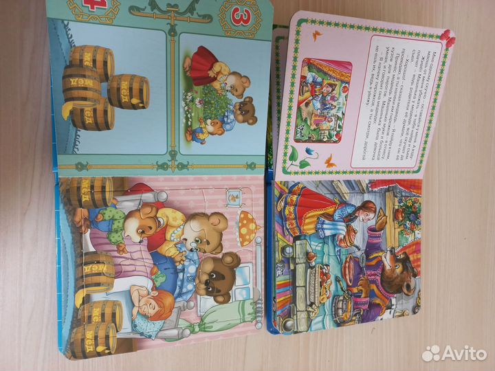 Книжки пазлы 2 шт + подарки 3 шт