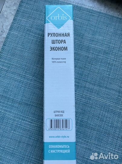 Рулонная штора